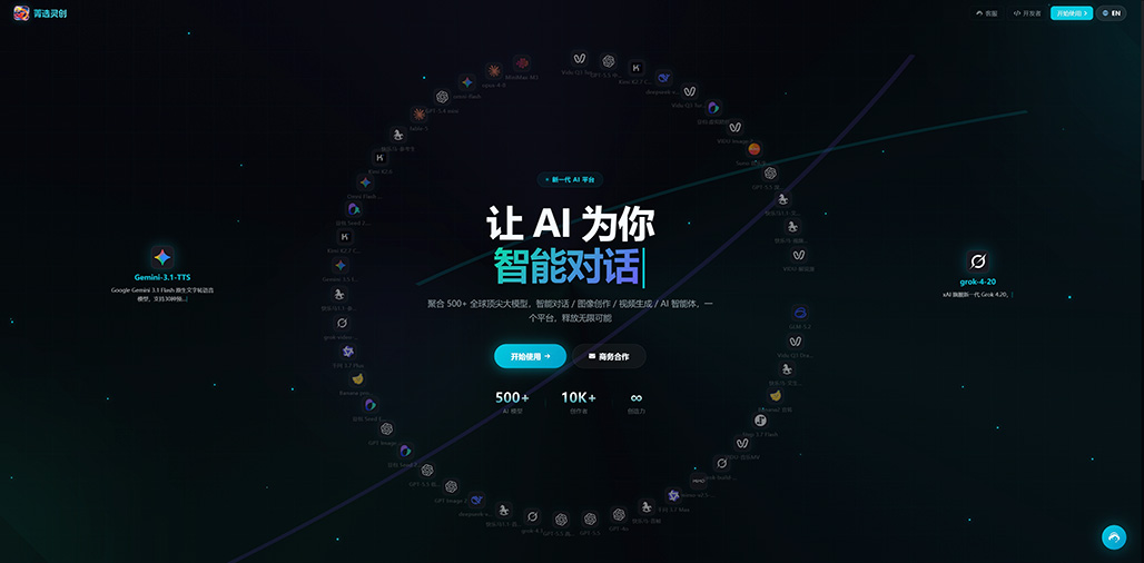 AIGC全视角自动化画卷设计