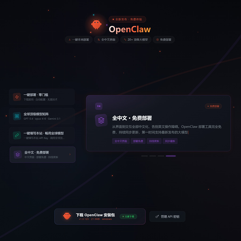 行业解决方案示例